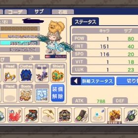 オルタリエ垢 | チョコットランド(チョコラン)のアカウントデータ、RMTの販売・買取一覧