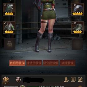 CC27 ライダー 即移民可 S1050まで移民可能 | パズル&サバイバル(パズサバ)のアカウントデータ、RMTの販売・買取一覧