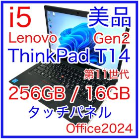 美品 ThinkPad T14 Gen2 タッチパネル バッテリー良好 16GB