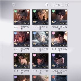 【初期垢】 限定セット多数所持 極空願い券220枚 | 恋と深空のアカウントデータ、RMTの販売・買取一覧