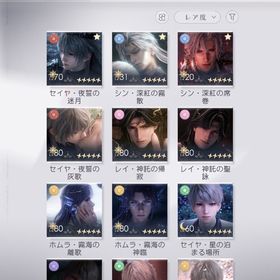 恋と深空 全て新限定セット所持 | 恋と深空のアカウントデータ、RMTの販売・買取一覧