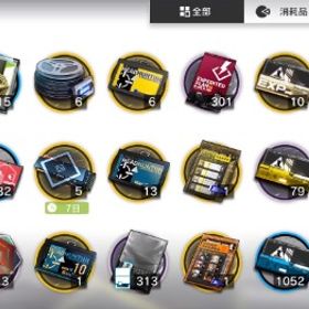 引退垢3 | アークナイツのアカウントデータ、RMTの販売・買取一覧