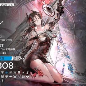 引退 | アークナイツのアカウントデータ、RMTの販売・買取一覧