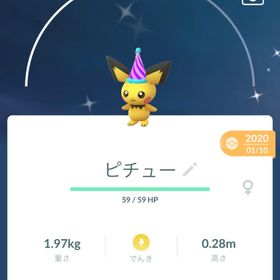 【激レア】色違いコスピチュー 各種 | ポケモンGOのアカウントデータ、RMTの販売・買取一覧