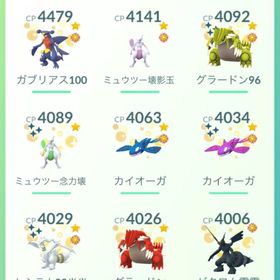 廃課金垢🌈引退垢。| ポケモンGOのアカウントデータ、RMTの販売・買取一覧