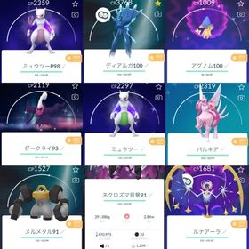 🔰最強レベル65赤チーム｜色違いシャドウミュウツー＆背景ネクロズマ所持🔥 | ポケモンGOのアカウントデータ、RMTの販売・買取一覧