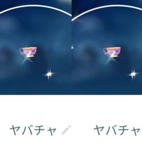 7897【PTC】在庫処分！色違いヤバチャ しんさくフォルム2匹 | ポケモンGOのアカウントデータ、RMTの販売・買取一覧