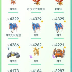 ポケモンGO引退アカウント | ポケモンGOのアカウントデータ、RMTの販売・買取一覧