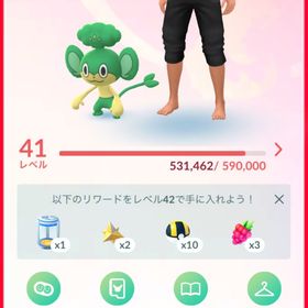 TL41の年2016(ラッキートレード確定) | ポケモンGOのアカウントデータ、RMTの販売・買取一覧