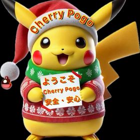 【たかし様専用】 | ポケモンGOのアカウントデータ、RMTの販売・買取一覧