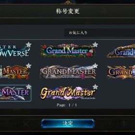 グラマス引退垢 | シャドバ(シャドウバース)のアカウントデータ、RMTの販売・買取一覧