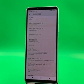 ★本体美品 Xperia 10 IV 128GB ミント SIMフリー KDDI ○