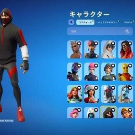 フォートナイト引退垢 アイコニックやワイルドキャットエリートエージェントなど | フォートナイト(Fortnite)のアカウントデータ、RMTの販売・買取一覧