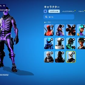 【安全/正規/メアド譲渡】OGスカル、アイコニック、ブラックナイト、ワンダー、イーオン、オナーガード | フォートナイト(Fortnite)のアカウントデータ、RMTの販売・買取一覧