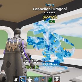 🔥本日限定価格🔥 超🉐 アクアドラゴン(450Ｍ) ブレインロット | フォートナイト(Fortnite)のアカウントデータ、RMTの販売・買取一覧