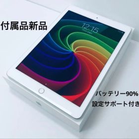Apple iPad 第7世代 Wi-Fi 32GB【美品】