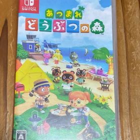 Switch あつまれ どうぶつの森