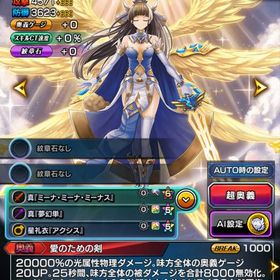 序盤アカウント 9周年エチカ＋ハロウィンフォルテspイラストなど ＋石7300 | グラサマ(グランドサマナーズ)のアカウントデータ、RMTの販売・買取一覧