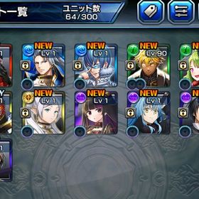 【初期垢】クリスタル2000 犬牟田＋フリーレン＋聖騎士ロイ＋シャウラ＋軍神フェン等 | グラサマ(グランドサマナーズ)のアカウントデータ、RMTの販売・買取一覧