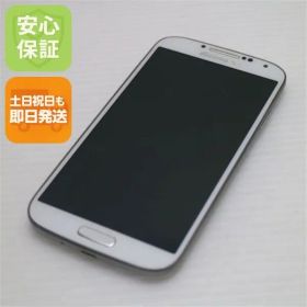 超美品 SC-04E GALAXY S4 ホワイト 即日発送 スマホ SAMSUNG DoCoMo 本体 白ロム 土日祝発送OK 02000