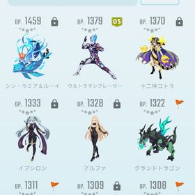 エグリプト 引退アカウント | エグリプトのアカウントデータ、RMTの販売・買取一覧