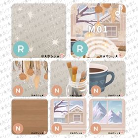 Cozy Sketchbook Island アイランド 8点セット B | リヴリーアイランドのアイテム、RMTの販売・買取一覧