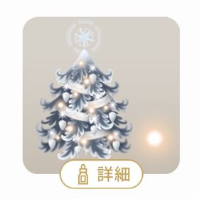 SR フロストツリー ×2 | リヴリーアイランドのアイテム、RMTの販売・買取一覧