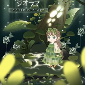 ¥50〜バラ売 【水草アクアリウムのジオラマ】 アイランド&ホム | リヴリーアイランドのアイテム、RMTの販売・買取一覧