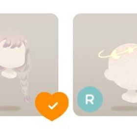 ふんわりベッドとおやすみの島 2点セット | リヴリーアイランドのアイテム、RMTの販売・買取一覧