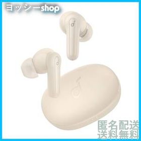 Soundcore Life P2 Mini【完全ワイヤレスイヤホン / Bluetooth5.3対応 Anker / IPX5防