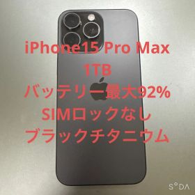 Apple iPhone 15 ProMax 1TB