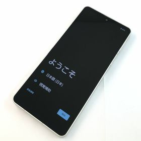 アクオス(AQUOS)の【B】SH-54B/AQUOS sense6/356655111396777(スマートフォン本体)