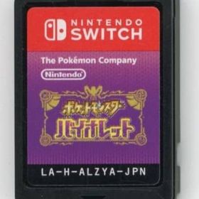 ポケットモンスター バイオレット (箱説なし) ニンテンドースイッチソフト