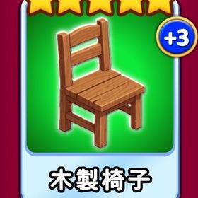 福星No.5 | ゴールデンホイヤーのアカウントデータ、RMTの販売・買取一覧