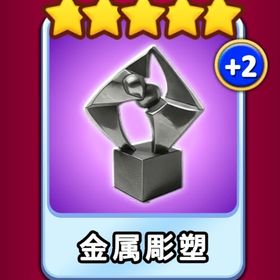 福星No.4 | ゴールデンホイヤーのアカウントデータ、RMTの販売・買取一覧