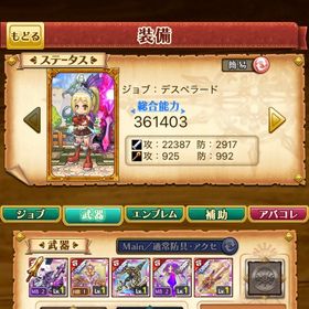 【デスぺ環境最強垢】クレイドル、覇剣アブソルシェイド✖️2本‼️ | 剣と魔法のログレスのアカウントデータ、RMTの販売・買取一覧