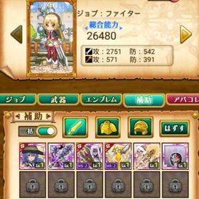 最新 W14 初期 魔晶石の数5376+古代機ロキシー+多体 | 剣と魔法のログレスのアカウントデータ、RMTの販売・買取一覧