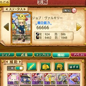 最新 W14 初期 魔晶石の数4738+古代機ロキシー+ベアトリス+古代機ヴァールハイト | 剣と魔法のログレスのアカウントデータ、RMTの販売・買取一覧