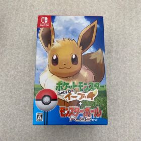 ◆ポケットモンスター Let's Go! イーブイ モンスターボールplusセット Switchソフト