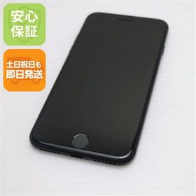 安心保証付 美品 SIMフリー iPhone7 32GB ブラック 中古本体