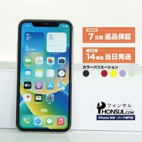 iPhone 11 Cランク SIMフリー 中古 本体 スマホ スマートフォン 64GB 128GB 256GB ブラック ホワイト レッド イエロー パープル グリーン