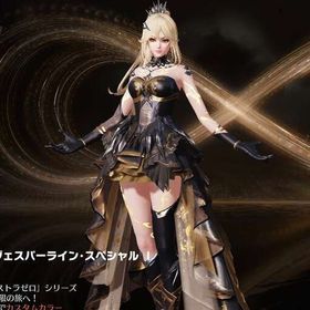 ニキシア:ヴェスパーライン・スペシャルbox | 荒野行動のアカウントデータ、RMTの販売・買取一覧