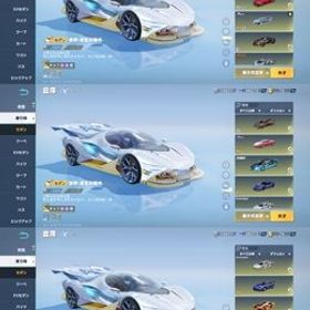 評価60超え安定性 引退 殿堂車 殿堂石 コラボ | 荒野行動のアカウントデータ、RMTの販売・買取一覧