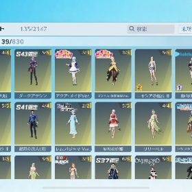 格安！ 引退垢 コラボ金枠多数 ショップ限定多数 金車14 金銃チケ6 金服チケ76 青水晶1 | 荒野行動のアカウントデータ、RMTの販売・買取一覧