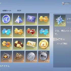 進撃殿堂 殿堂武器豊富アカウント | 荒野行動のアカウントデータ、RMTの販売・買取一覧