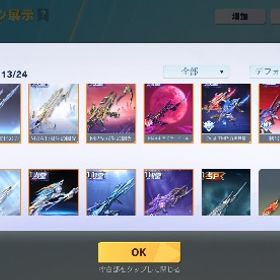 精鋭16‼️殿堂多数‼️超廃課金アカウント🔥 | 荒野行動のアカウントデータ、RMTの販売・買取一覧