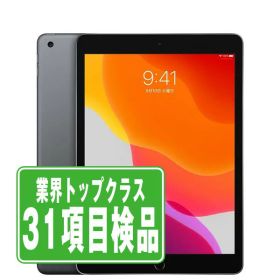 【中古】 iPad 第7世代 32GB SIMフリー Wi-Fi+Cellular スペースグレイ A2198 10.2インチ 2019年 iPad7 本体 タブレット アイパッド アップル apple 【あす楽】【保証あり】【送料無料】 ipd7mtm1235