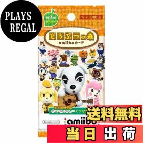 【送料無料】どうぶつの森amiiboカード 第2弾 (1BOX 50パック入り)