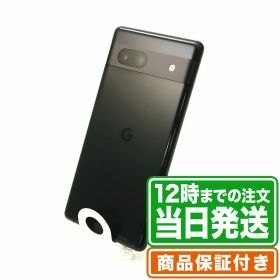 ＼レビュー特典あり／未使用｜Google Pixel 7a｜128GB｜Sランク｜SIMフリー｜保証期間180日｜Google Pixel スマホ 本体｜スマホとタブレット通販のReYuuストア(リユーストア)