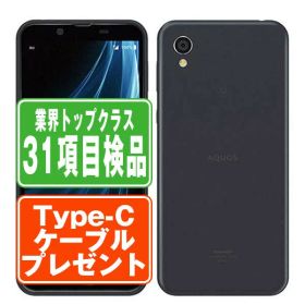 【中古】 SHV43 AQUOS sense2 ニュアンスブラック SIMフリー 本体 au スマホ シャープ 【あす楽】 【保証あり】 【送料無料】 shv43bk6mtm
